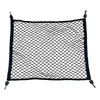 Rete portabagagli per auto 120 x 120 cm altamente Anteprima dell’immagine prodotto 1