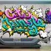 Basera Fototapete Street Art-Motiv m-A-0010-a-b, Produktbild-Vorschau 1