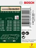 Mini-X-Line-Holzbohrer-Set, 7-teilig Produktbild-Vorschau 1