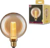 Paulmann Inner Glow Edition LED Globe Arc Produktbild-Vorschau 1