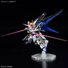 Bandai MGSD Freedom Gundam Sammelfigur 18 cm PVC Produktbild-Vorschau 5