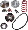 Tuning VARIOMATIK KEILRIEMEN Set für MOTOWELL CROGEN RS 50 Produktbild-Vorschau 1