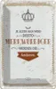 vianmo Blechschild 18x12 cm je älter desto merkwürdiger Produktbild-Vorschau 1