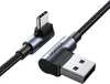 Ugreen abgewinkeltes USB-A-auf-USB-C-Kabel 3A, 3 m - Grau Produktbild-Vorschau 5