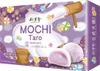 [ 210g ] Bamboo House Taro Mochi | Taro | Klebreiskuchen Produktbild-Vorschau 1