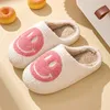 Hausschuhe mit Smiley-Motiv für Damen, Hausschuhe mit Happy Produktbild-Vorschau 5
