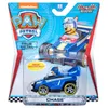 PAW Patrol True Metal - 1 Ready, Race, Rescue Produktbild-Vorschau 8