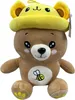 Kuscheltier Bär 25 cm mit Mütze braun-gelb – Weiches Produktbild-Vorschau 1