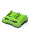 Greenworks 24V Doppel-Ladegerät 2A G24X2UC2 (ohne Akku) Produktbild-Vorschau 7