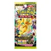 Pokémon - Mega Dream ex Booster Pack - KOR Produktbild-Vorschau 1