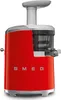 Smeg SJF01RDEU, Pomalý odšťavovač, Červená, 43 ot/min, 1 l, Náhled obrázku produktu 9