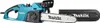 Kettensäge Makita UC3541A 1800W, 4,7Kg Produktbild-Vorschau 24