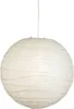 A beige paper lantern hanging from a white cord against a white background. Produktbild-Vorschau