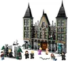 LEGO HARRY POTTER 76453 Malfoy Manor Produktbild-Vorschau 2