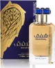 Ard Al Zaafaran Shafaq EDP 100 ml UNISEX Voir les images du produit 1