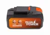 Powerplus 2x20v 5.0/2.5ah Batterie Orange  Orange One Size Produktbild-Vorschau 8