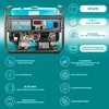 KS 7000E Stromerzeuger Strom generator Benzin Produktbild-Vorschau 11
