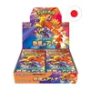 Pokemon Heat Wave Arena Display (sv9a) japoński Podgląd zdjęcia produktu 1