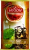 Hyson Schwarzer Tee Soursop – Ceylon Tee mit Anoda Produktbild-Vorschau 2
