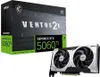 MSI GeForce RTX 5060 TI 8G VENTUS 2X OC PLUS NVIDIA 8 GB Produktbild-Vorschau 11