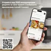 A hand holding a smartphone displaying a recipe app, with a QR code in the foreground. Produktbild-Vorschau