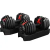 Yaheetech 2er Set verstellbare Kurzhantel 2,5–24 kg, Produktbild-Vorschau 1