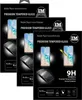 3X Schutzglas 9H kompatibel mit Vivo Y33s Produktbild-Vorschau 1