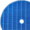 vhbw 2x Befeuchtungselement Ersatz für Philips FY3435, Produktbild-Vorschau 5