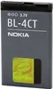 Nokia - BL-4CT - Li-ion Akku - 1616, 1800, C1-01, C1-02 - Produktbild-Vorschau 3