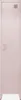 A single pink metal locker is shown against a white background. Produktbild-Vorschau