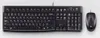 Logitech Desktop Set MK120 kabelgebunden schwarz Produktbild-Vorschau 6