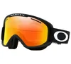 Oakley Goggles O Frame 2.0 Pro Xm Skibrille Schwarz Fire Produktbild-Vorschau 1