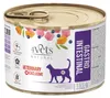 4VETS Natural Gastro Intestinal Cat - Nassfutter für Katzen Produktbild-Vorschau 2