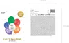 PartyDeco Luftballons 30 cm Happy Birthday  1 Packung à 6 Produktbild-Vorschau 2