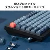 A close-up view of a keyboard with some loose keycaps in the foreground. Produktbild-Vorschau