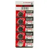 Maxell Batterie Lithium Knopfzelle Typ CR2025, 5er Blister Produktbild-Vorschau 17