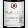 Antinori Tenuta Tignanello Marchese Antinori Chianti Produktbild-Vorschau 5