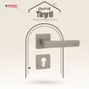A product image showcasing a door handle and keyhole escutcheon set, framed by an arched doorway graphic, with brand and product name text. Produktbild-Vorschau