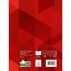 Schulheft A5 - Lineatur 10 - kariert mit Rand - 16 Blatt Produktbild-Vorschau 2