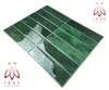 A sheet of green, rectangular tiles arranged in a staggered pattern, presented on a white background. Produktbild-Vorschau
