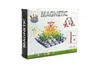 Magnetická stavebnice 200ks  30x23x6cm. Náhled obrázku produktu 1