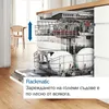 Lave-vaisselle 60cm 14couverts 42db blanc - Bosch - Voir les images du produit 20