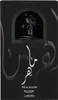 A black box packaging for a perfume with Arabic calligraphy and a sculpted design. Voir les images du produit