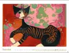Rosina Wachtmeister Posterkalender 2027 Produktbild-Vorschau 6