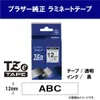 Cinta de etiquetas Brother® TZE131 – laminada, 12 mm x 8 m, Vista previa de la imagen del producto 25