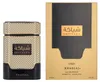 Khadlaj - Shiyaaka Gold EDP 100ml Anteprima dell’immagine prodotto 2