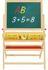 Nemmer Schreibmagnettafel ca. 106 x 73 x 40 cm Produktbild-Vorschau 1