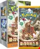 A product box and a booster pack for the Pokemon trading card game, specifically the Korean version of the 'Clay Burst' set. Náhled obrázku produktu