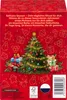 Balea Adventskalender 2026 Wrap yourself in self care, 1 St Produktbild-Vorschau 3