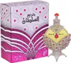Khadlaj Hareem Al Sultan Silver Huile parfumée unisexe 35 Voir les images du produit 4